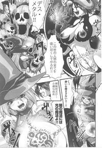 Tatakau Heroine Ryoujoku Anthology Toukiryoujoku 17 hentai