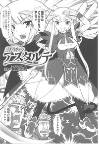 Tatakau Heroine Ryoujoku Anthology Toukiryoujoku 18 hentai