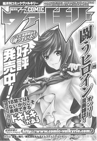 Tatakau Heroine Ryoujoku Anthology Toukiryoujoku 18 hentai