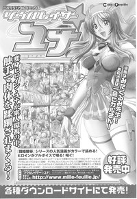 Tatakau Heroine Ryoujoku Anthology Toukiryoujoku 18 hentai