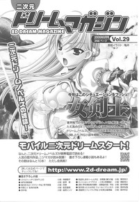 Tatakau Heroine Ryoujoku Anthology Toukiryoujoku 18 hentai