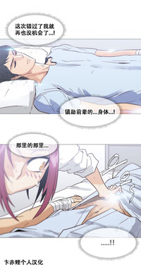 HouseHold Affairs 【卞赤鲤个人汉化】1~19话（持续更新中） hentai