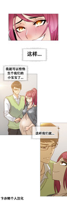 HouseHold Affairs 【卞赤鲤个人汉化】1~19话（持续更新中） hentai