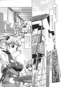 Tokiryoujoku Vol.37 hentai