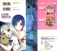 Love Shota 03 hentai
