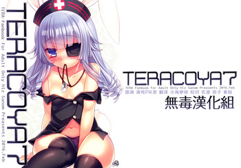 TERACOYA7 hentai