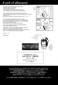Yamato to Yoru no Kyuuichi-shiki Tekkoudan | Yamato and the Type 91 Armor Piercing Ammunition of the Night hentai