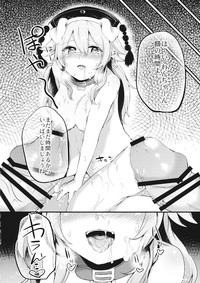 Mesuinu Junko no Rouka de Osanpo hentai