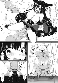 Hatsujou Werewolf hentai