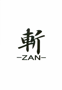 (SC31) [Leaz Koubou (Oujano Kaze)] -ZAN- (Shakugan no Shana) [English] [sensualaoi] hentai