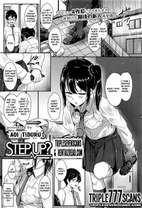 Step up? hentai