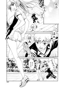 Comic Sigma 2008-09 Vol.23 hentai