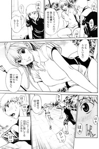 Comic Sigma 2008-09 Vol.23 hentai