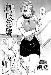 Comic Sigma 2008-09 Vol.23 hentai