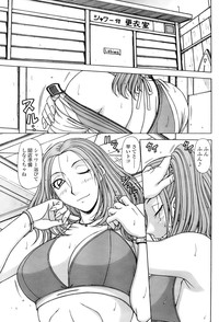 Comic Sigma 2008-09 Vol.23 hentai