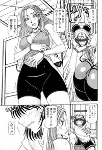 Comic Sigma 2008-09 Vol.23 hentai