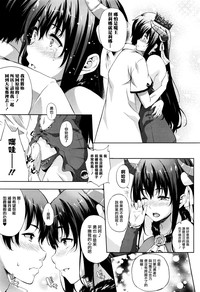 Oyome-san wa Maou!? Ch. 7 hentai