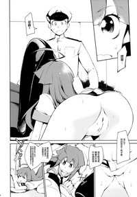 Kanmusu Collection Kai hentai