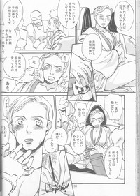 Obi Female Transformation Book 1 of 2 hentai