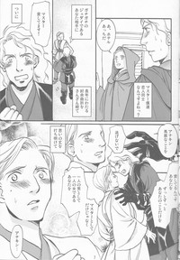 Obi Female Transformation Book 1 of 2 hentai