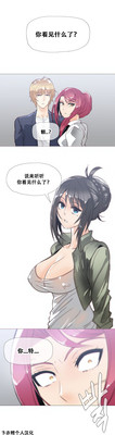 HouseHold Affairs 【卞赤鲤个人汉化】1~20话（持续更新中） hentai