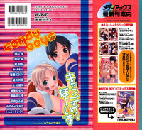 Candy Boys - Ero Shota 6 hentai