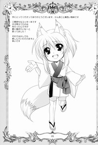 Wonderful Fox hentai