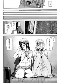 Crime Girls ch.1-3 hentai