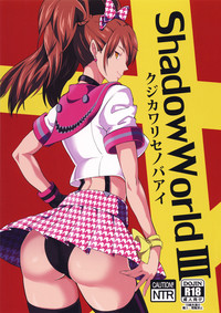 Shadow World III Kujikawa Rise no Baai hentai