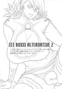 ICE BOXXX ALTERNATIVE 2 hentai