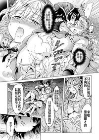 2D Comic Magazine Yuri Ninshin Vol. 2 hentai