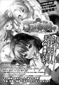 COMIC LO 2016-08 hentai