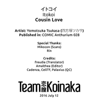 Itokoi | Cousin Love hentai