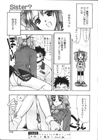 COMIC TENMA 1999-02 hentai