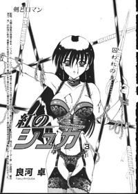 COMIC TENMA 1999-02 hentai