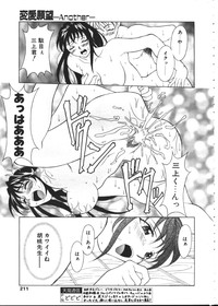 COMIC TENMA 1999-02 hentai