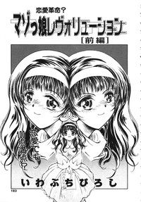 COMIC TENMA 1999-04 hentai