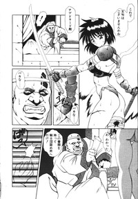 COMIC TENMA 1999-04 hentai