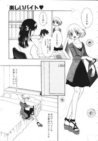 COMIC TENMA 1999-05 hentai