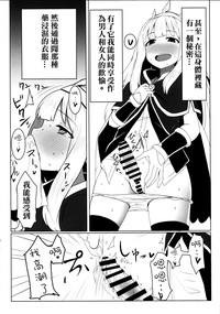 Cagliostro no Himitsu hentai