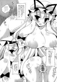 JK Yukari-chan to Oppai na Kotoshitai hentai