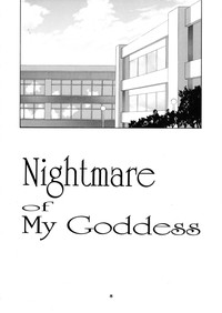 Nightmare of My Goddess 5 hentai