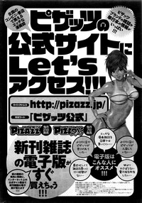 Action Pizazz DX 2016-07 hentai