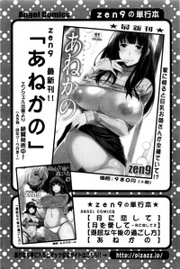 Action Pizazz DX 2016-07 hentai