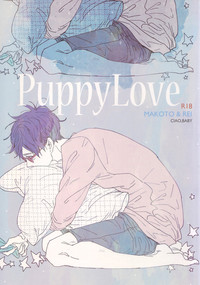 Puppy Love hentai
