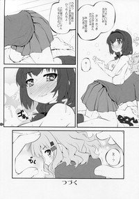 Himegoto Flowers 10 hentai