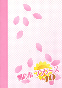 Himegoto Flowers 10 hentai
