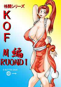 Fight Series KOF M ROUND1 hentai