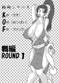 Fight Series KOF M ROUND1 hentai