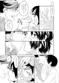 sweet kiss me!!Eat me!! hentai